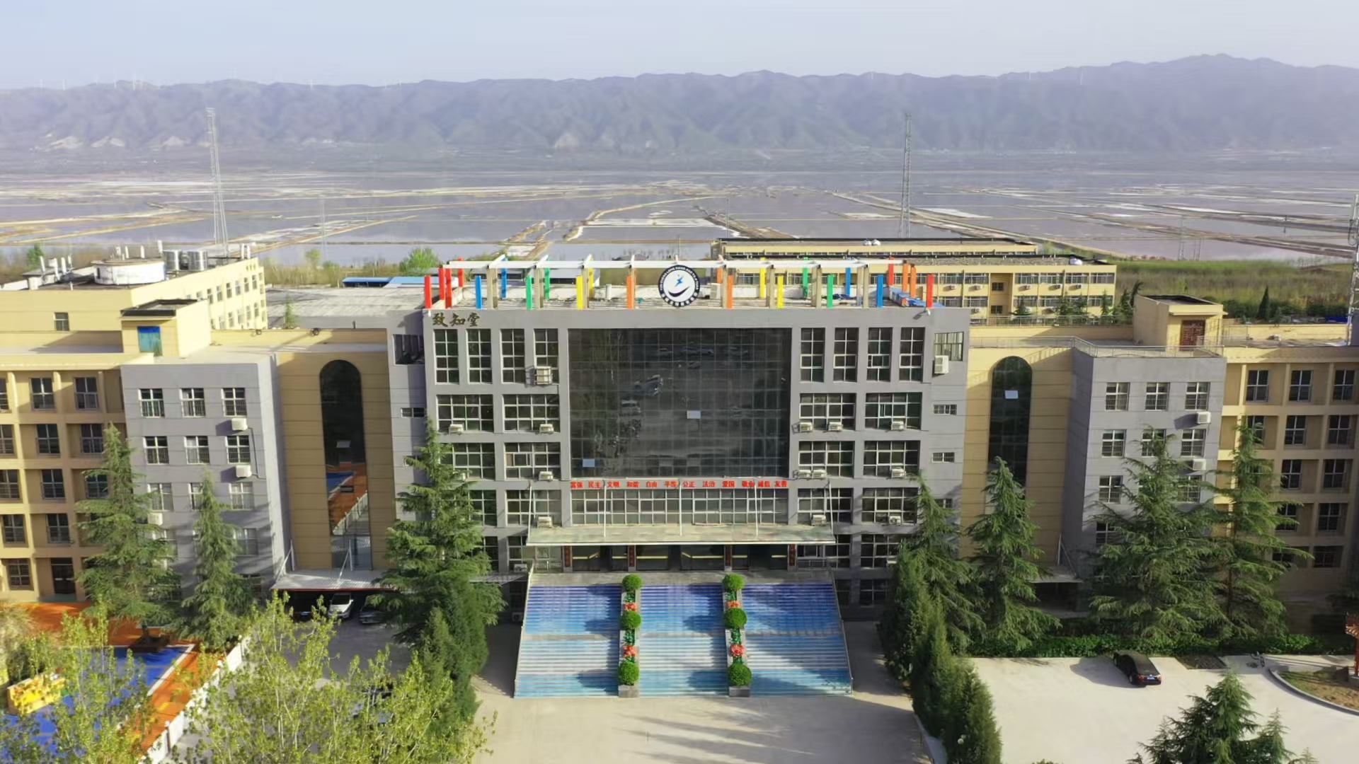 勤乐思学 德技双修