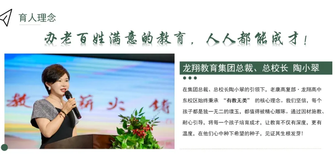 勤乐思学 德技双修